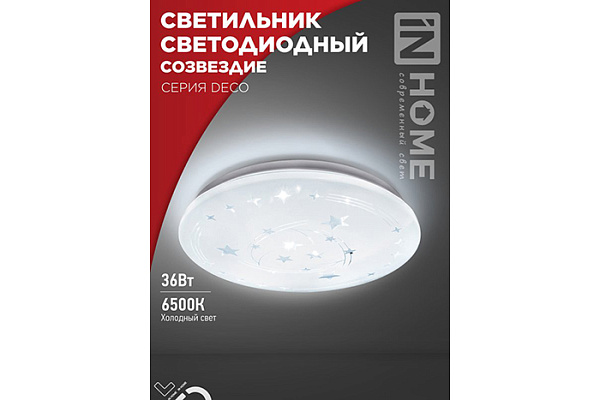 Светильник светодиодный IN HOME DECO 36Вт 230В 6500К 3240Лм 380х55мм СОЗВЕЗДИЕ (018) 