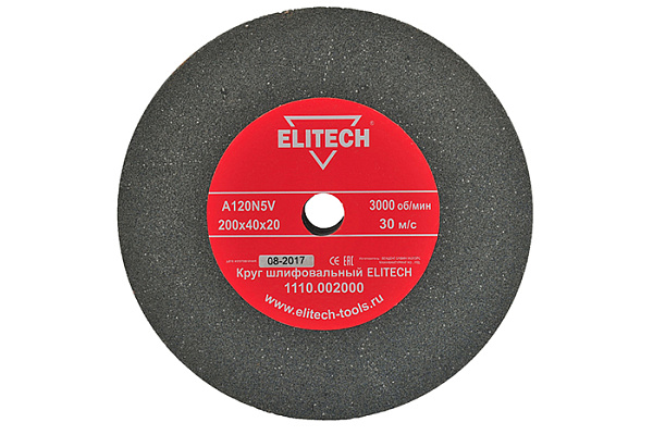 Круг заточной ELITECH ф200х20х40мм, К120, серый, д\мокрой заточки 1110.002000