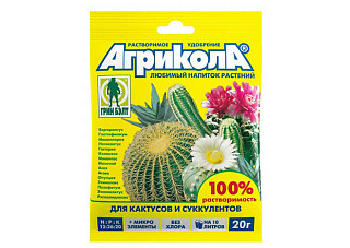 Агрикола №16 для КАКТУСОВ и СУККУЛЕНТОВ ТМ Грин Бэлт 20гр/100шт