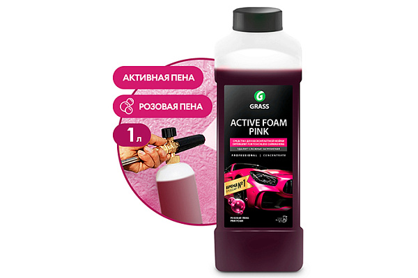 Автошампунь GRASS для бесконтактной мойки AF Pink (розовая) 1кг (113120)