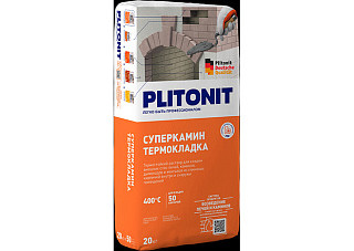 Термостойкий раствор PLITONIT СуперКамин ТермоКладка 400С° для кладки печей и каминов (20кг) 6164