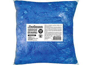 Бахилы Любаша ЭКОНОМ, 39х13см,20мкм, 104978 (100шт/50пар) 104978