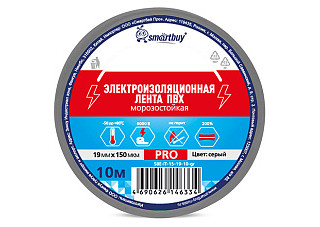 Изолента SMARTBUY Pro, 0.15х19мм, 10м Серая (SBE-IT-15-19-10-gr)