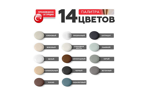 Герметик PLITONIT PlitoSil силикон карамельный 310мл H010031