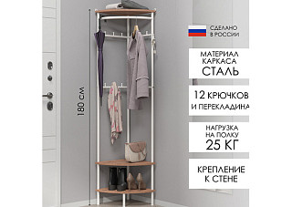 Прихожая НеШкаф 13 белый/ЛДСП дуб вотан
