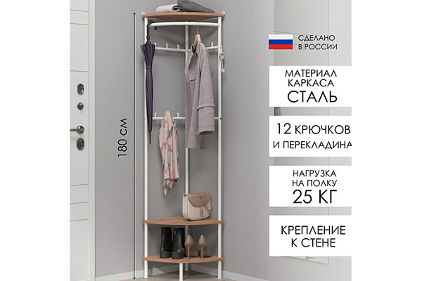 Прихожая НеШкаф 13 белый/ЛДСП дуб вотан