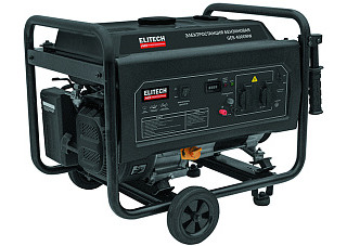 Бензогенератор ELITECH HD GES 4000RW (3,3 кВт/3,5кВт, 220 В, ручной старт, бак 15л., 47 кг, кол)