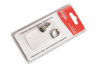 Переходник, байонет П -елочка 8мм+ кольцо 8х13мм ELITECH 0704.024400