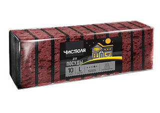 Губки для посуды ЧИСТЮЛЯ 10L КРУПНОПОРИСТЫЕ ГОРЬКИЙ ШОКОЛАД размер L 10шт, П0327 / 27