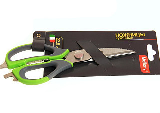 Ножницы кух.многофункцион.KS-128  22,8см. 920103