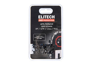 Цепь для бензопилы  28"/71см, 92хв. паз-1,5, шаг-3/8", FC ELITECH HD (0809.024400)