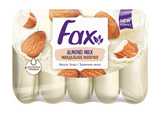 Мыло туалетное FAX (ФАКС) Миндальное молочко (э/пак) 5х70г (083)