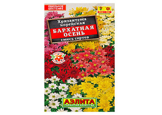 Хризантема Бархатная Осень 0,02гр корейская смесь окрасок /многолетник