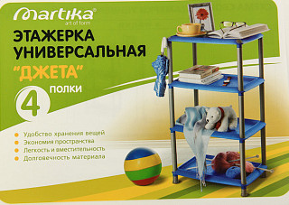 Этажерка ДЖЕТА 4 секции универсальная (440х310х769мм) (С742)
