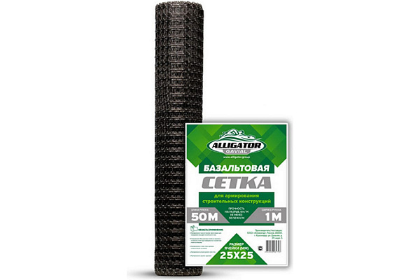 Сетка базальтовая ALLIGATOR Gavial (размер ячейки 25х25мм, 1,0м.х50м, 50/50кН)