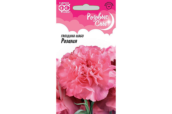 Гвоздика Шабо Розалия 0,05гр садовая сер.Розовые сны /однолетник