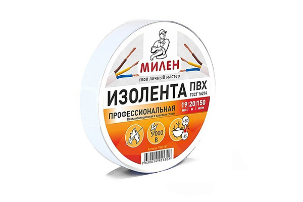 Изолента профессиональная МИЛЕН ПВХ 19мм х 20м белая 60/6 (ТIM911T)  