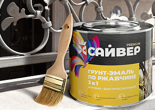Грунт-эмаль по ржавчине ХВ 3 в 1 Сайвер желтая (1,8кг)