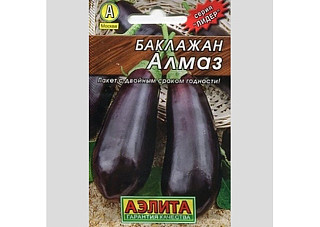 Баклажан Алмаз ЛИДЕР среднеспелый