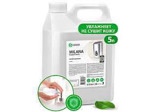 Крем-мыло жидкое GRASS Milana антибактериальное 5,0кг (125361)