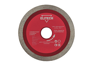 Диск алмазный отрезной ELITECH ф125х22,2мм, по металлу 1820.117100