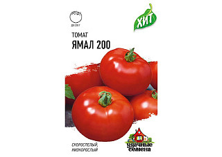 Томат Ямал-200 ХИТх3 скороспелый 0,05гр 