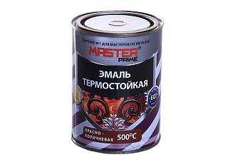 Эмаль термостойкая MASTER PRIME красно-коричневый (0,8кг)