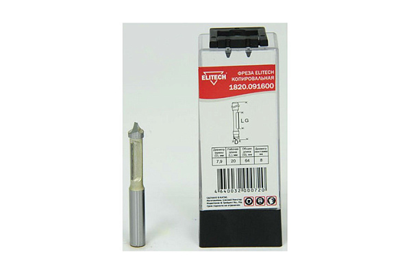 Фреза ELITECH копировальная, хв-8мм, ф8мм, длина-20мм 1820.091600