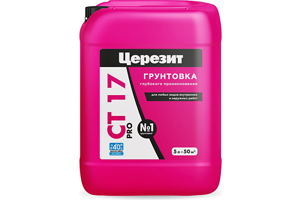 Грунт ЦЕРЕЗИТ CТ17 Transparent глубокого проникновения морозостойкий 5,0л (3040023)
