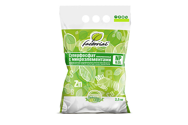 Суперфосфат Факториал с микроэлементами (2,5кг)