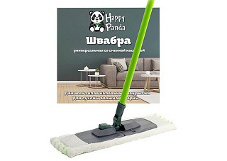 Швабра HP-M02 Happy Panda 120см с насадкой микрофибра