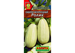 Кабачок Белоплодный Ролик ЛИДЕР ультраскороспелый 1,5гр