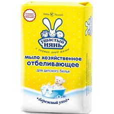 Мыло хозяйственное УШАСТЫЙ НЯНЬ Детское с отбеливающим эффектом 180гр (11139/391)