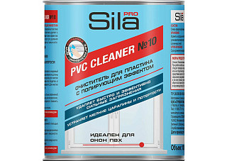 Очиститель для пластика SILA PRO PVC CLEANER №10 1000мл