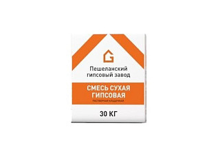 Смесь гипсовая растворная кладочная (30,0кг)