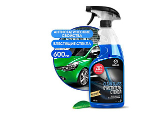 Средство для мытья стекол и зеркал GRASS Clean Glass 600мл (110393)