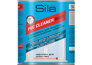 Очиститель  для пластика SILA PRO PVC CLEANER №20 1000мл