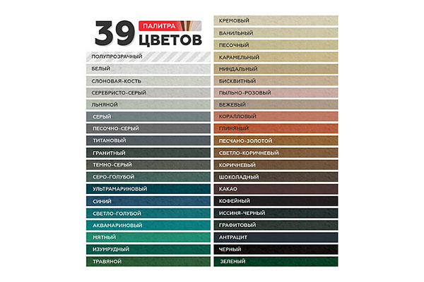 Эпоксидная затирка PLITONIT EASYFILL кофейный ведро 2кг H010325