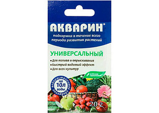 Акварин универсальный (подкормка в течении всего периода развития) 20гр/60шт (04.-09)