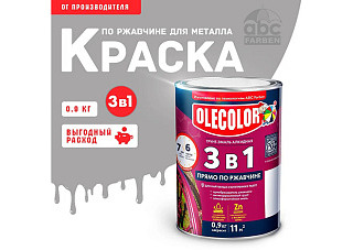 Грунт-эмаль по ржавчине OLECOLOR графит 7024 (0.9кг) 