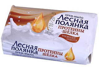 Мыло туалетное ЛЕСНАЯ ПОЛЯНКА Протеины шелка 90гр (929)