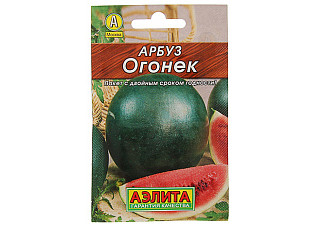 Арбуз Огонек ЛИДЕР раннеспелый 1,0гр 