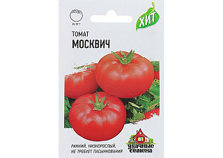 Томат Москвич ХИТх3 раннеспелый 0,1гр