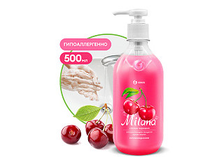 Крем-мыло жидкое GRASS Milana спелая черешня 0,5л (126400)