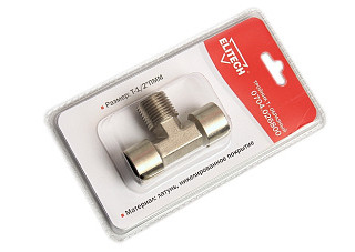 Тройник Т-1/2" ПММ ELITECH 0704.026800