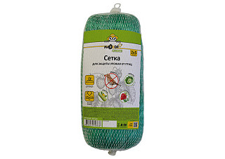 Сетка для защиты урожая от птиц Nadzor Garden (15,0х15,0мм.х2,0х10,0м) (SET124)