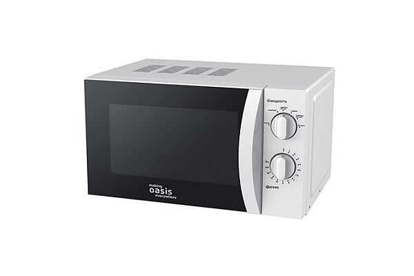 Микроволновая печь OASIS MW-70MWP, цвет-белый