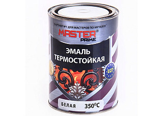 Эмаль термостойкая MASTER PRIME белый (0,8кг)