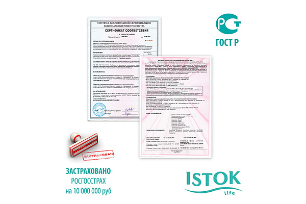 Смеситель для раковины Istok life одноручный, карт. 35 мм, излив 15 см, гайка 0402.402