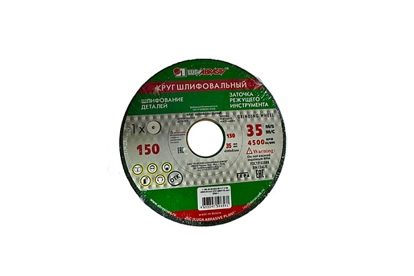 Круг заточной Луга 150*20*32мм  63С 60 K/L (25СМ) зеленый
